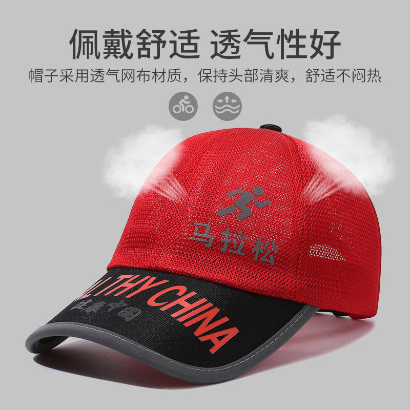 duck cap hat new marathon sports cap baseball cap sports cap...