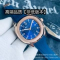 Thunder blue tape blue screen rose gold case