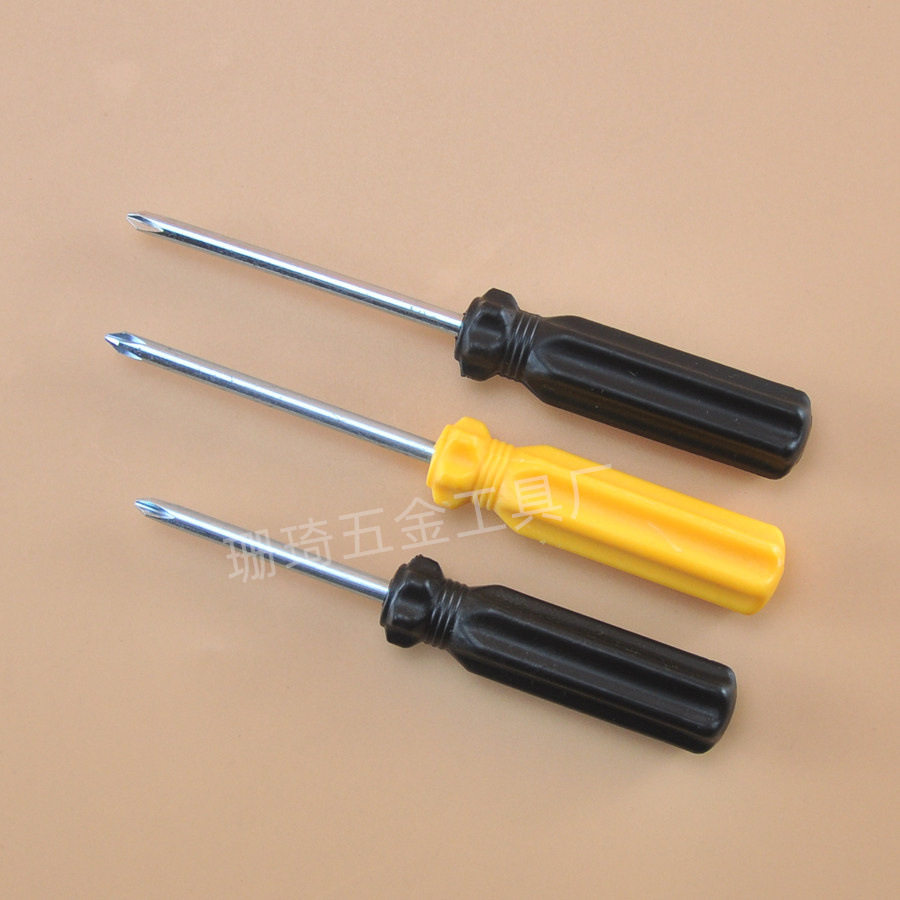 螺丝刀简易小螺丝刀十字 电脑桌衣柜梅花螺丝刀十字螺丝刀 起子
