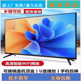 ЖК телевизор HD smart network внешняя торговля домашний отель полный экран 32 дюйма 4243 дюйма 50 дюймов 55 дюймов 65