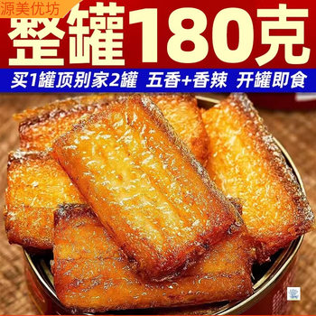 Official Flagship Store of Spiced hairtail Spicy Snacks Cooked Seafood Ready-to-eat Canned Meals Non-canned Food