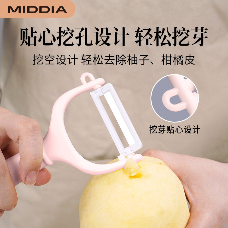 Media Supreme Ceramic Planer Ceramic Melon Planer Cooking Fruit and Vegetable Scraper Melon and Fruit Peeler Japanese-style