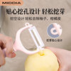 Media Supreme Ceramic Planer Ceramic Melon Planer Cooking Fruit and Vegetable Scraper Melon and Fruit Peeler Japanese-style
