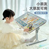 Material Liftable Picture Book Reading Stand Folding Bed Reading Stand Children's Reading Stand Reading Small Table