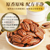 Wholesale Pecans, Longevity Nuts, Dried Fruits, Creamy Flavor, Bulk Shelled Nuts, Roasted Nuts, Office Snacks