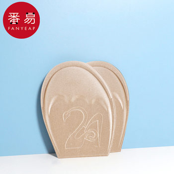 Free Shipping/10Y Insoles/Front Foot Pads Cb1S60 - Shoe Size Reducer for Sneakers, Unisex Padding