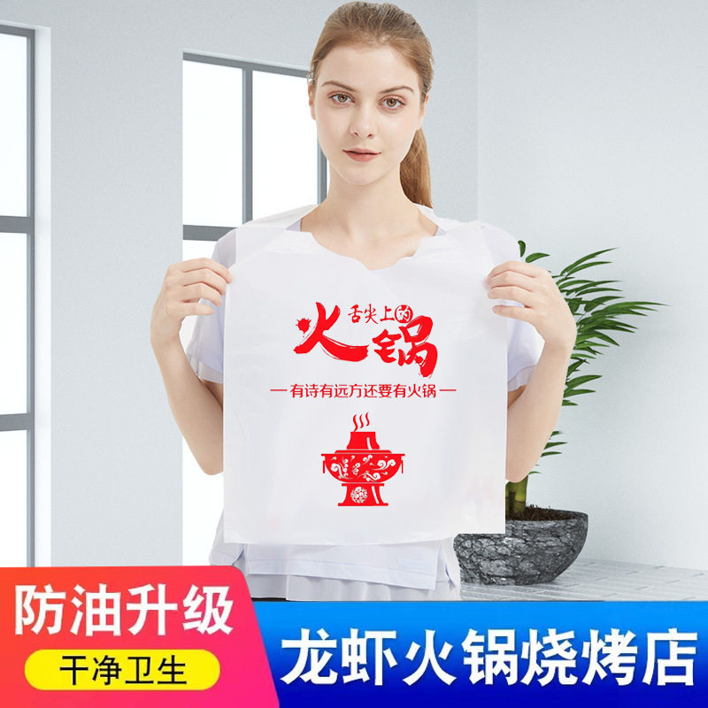 pe sleeveless bust disposable apron independent packaging plastic wholesale catering oil-proof kitchen hot pot crayfish