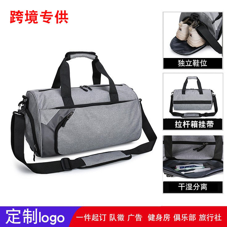 Cross-Border Gym Bag Men's Sports Bag Yoga Bag Dry and Wet Separation Crossbody Travel Bag Short-Distance Luggage Handbag Annual Meeting