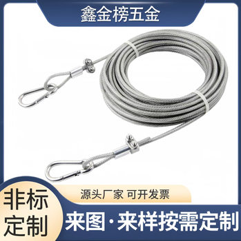 Stainless Steel Outdoor Rooftop Clothesline Chain, Sunshade Curtain, Waterproof and Rust-Proof Clothesline, Pvc-Coated Steel Wire Rope