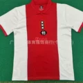 2526 ajax 125th anniversary