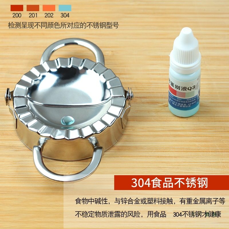 Dumpling Skin Pressing Machine Mold for Making Dumplings, Fully Automatic Household New Manual Dumpling Making Tool