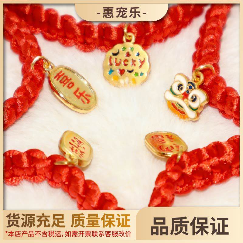Cat Red Rope Handmade Collar Cat Necklace New Year Scarf Jewelry Pet Bell Kitten Neck Same