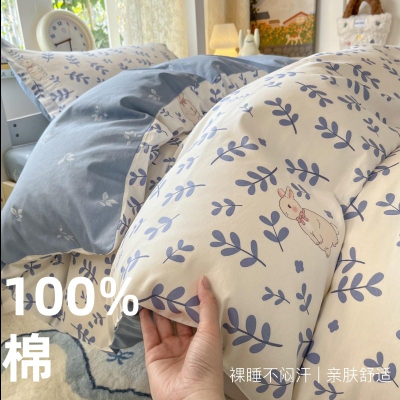 Ins Style Cotton Student Dormitory Bed Three-Piece Set Floral Four-Piece Set Pure Cotton Bed Bed Sheets Quilt Cover Bed Bed Sheets Wholesale