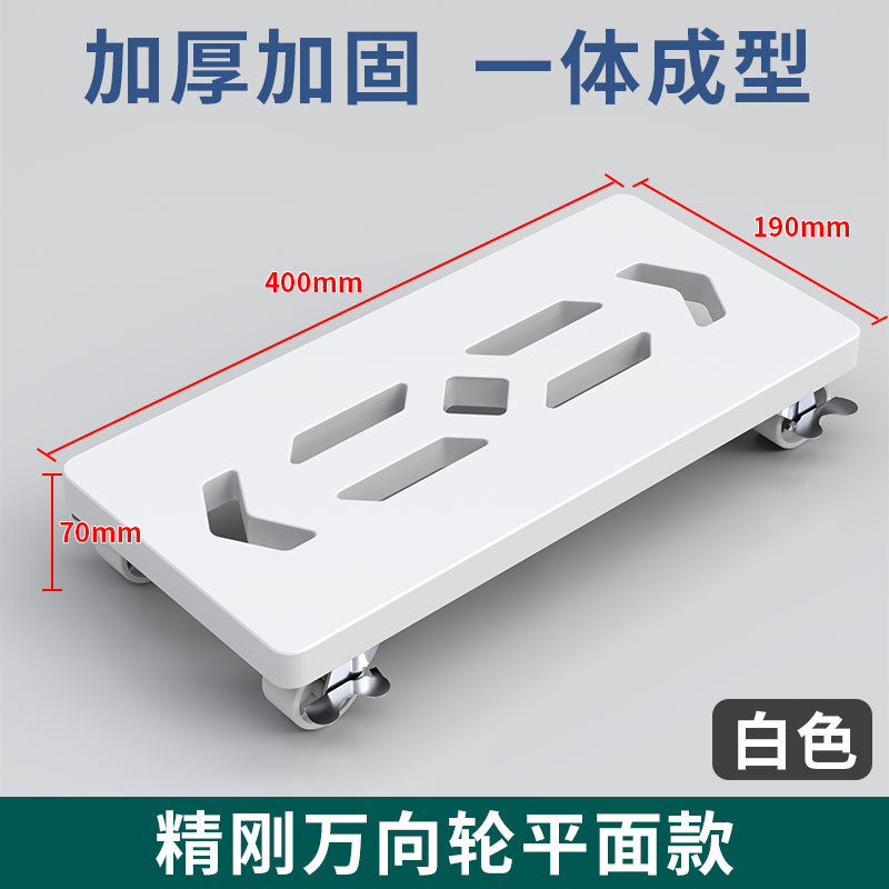 电脑主机托架子台式机箱移动万向刹车滑轮底座增高置物拖架简约