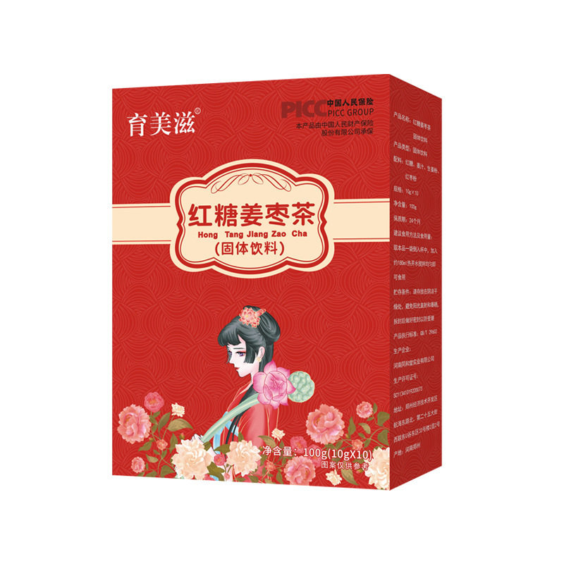 brown sugar ginger jujube tea woman tea aunt plumbing body black sugar solid beverage instant tea on behalf of a batch of hair