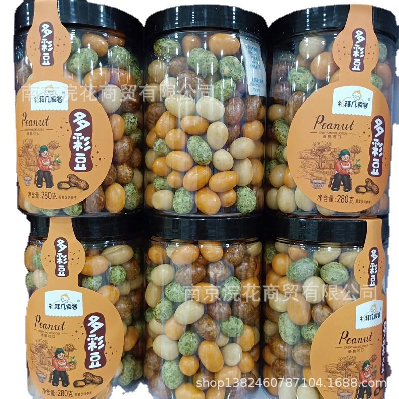 Worship Several Food Ke Colorful Beans Colorful Fish Skin Peanuts Full Box 280g*24 Boxes