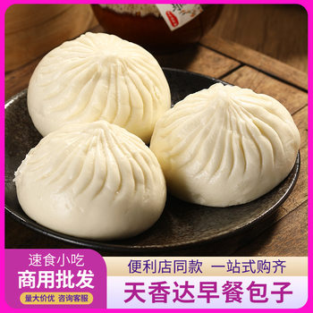 Tianxianda Buns 10 Curry Beef Shumai Corn Hot Dog Rolls Multi-Flavor Shumai Semi-Finished Commercial Breakfast