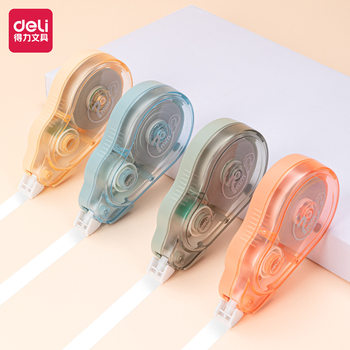 Deli VR701/VR702 large broadband correction tape large capacity Student correction tape correction tape wrong word correction tape