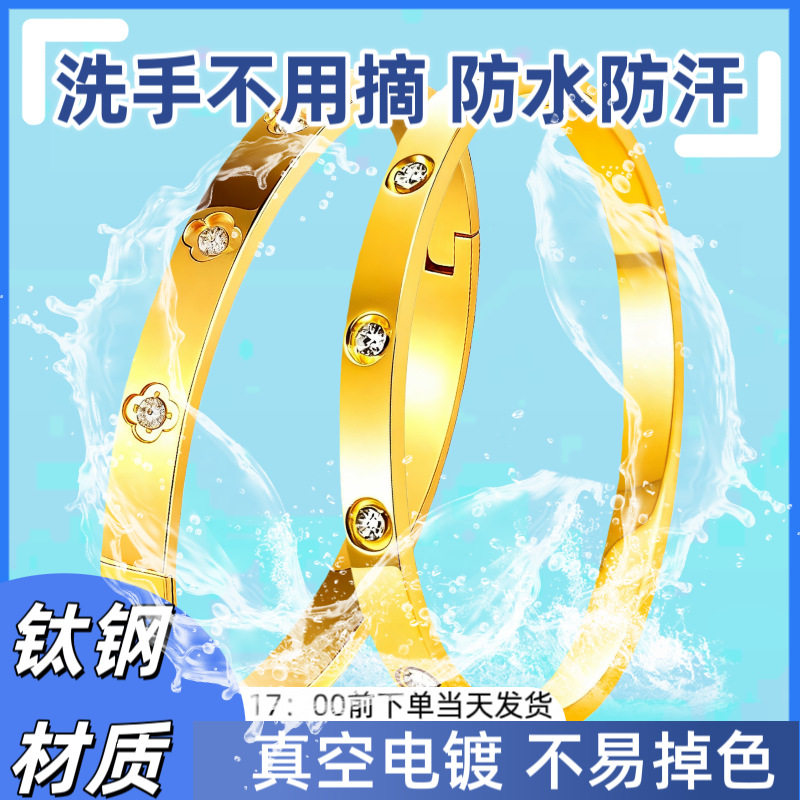 玫瑰金跨境钛钢女款手镯不锈钢轻奢高级感小众时尚锆石手环手镯