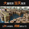 Sealing tape beige packing tape large roll tape packing tape sealing tape Transparent adhesive 4.5*150