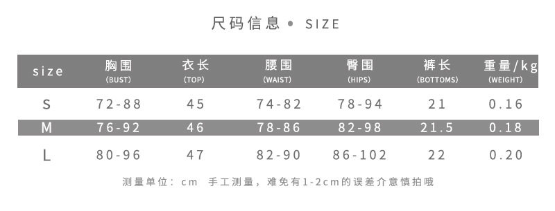 Summer Womens Crop Top Set Color Block Slim Fit Low Waist Drawstring Design Casual Wear for Parties or Outings