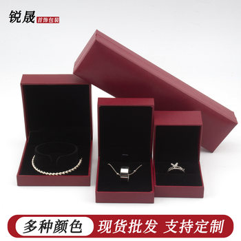 Jewelry Packaging Box Golden Red Leather Paper Ring Box Bracelet Box Bracelet Box Jewelry Box Necklace Jewelry Box