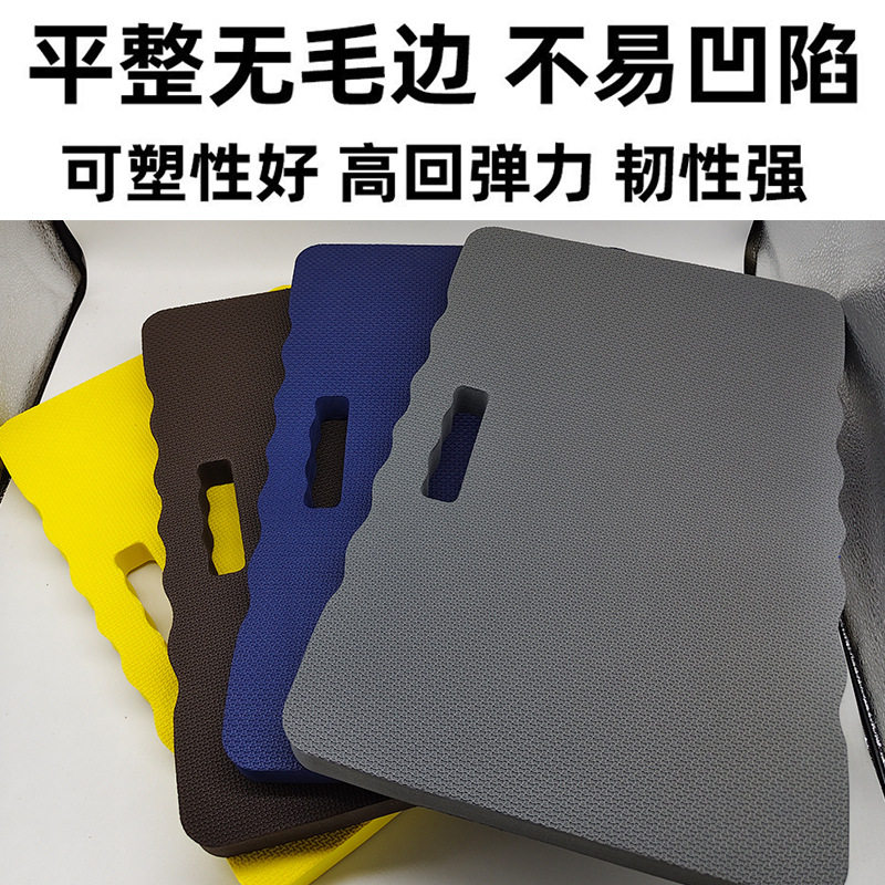 EVA跪垫园艺护膝垫加厚防滑修车瑜伽垫户外野餐坐垫定制泡沫板林