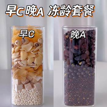 Ingredients for Morning and Evening Herbal Drinks: Lily, Yam, Almond, Six White Dew, Seven White Drinks, Black Beans, Black Rice, Goji Berries, Mulberries, Six Black Drinks