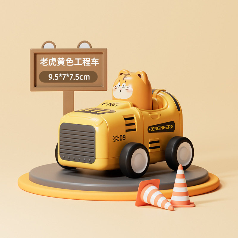 按压玩具车儿童工程车3-6岁动物惯性小飞机夜市摆摊澄海玩具批发