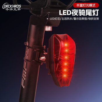 Manufacturer Wholesale USB Charging Road Mountain Bike High-Brightness Warning Light Tail Light Cycling Accessories Bicycle Tail Light