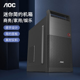 Охлаждение основного корпуса компьютера AOC CB108B matx/itx home office desktop shell DIY пустое шасси