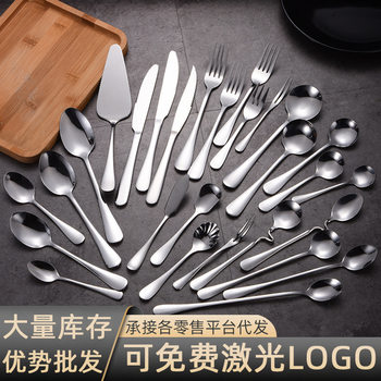 1010 stainless steel spoon Western tableware knife, fork and spoon suit long handle ice spoon hotel creative gift Plus logo