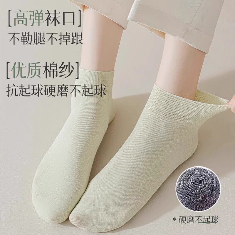 袜子女短袜春夏季薄款防臭松口月子袜多巴胺穿搭夏天中筒休闲