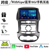 Подходит для 11-15 Ford Ranger Android с широкоэкранной навигацией GPS Bluetooth с изображением заднего хода Carplay