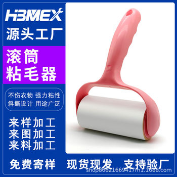 Lint Roller Paper Replacement Core Brush Hair Removal Tool Tearable Lint Roller Manufacturer