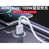 Hidden car charger super fast charging flash charging car cigarette lighter conversion plug car charger 100W fast charging