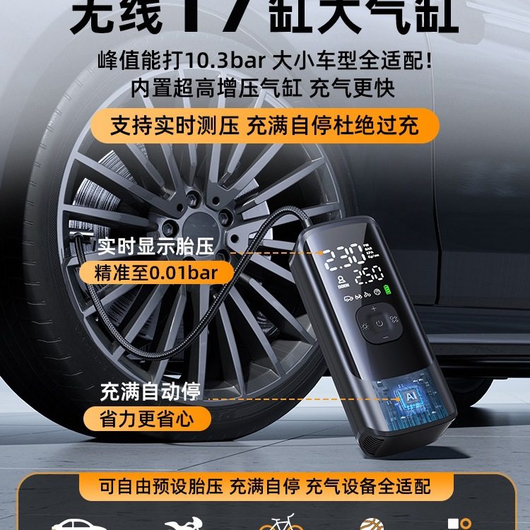 Free Shipping Car Air Pump Car Wireless Electric Pump Bicycle Portable Tire Pressure Measurement Tire Small