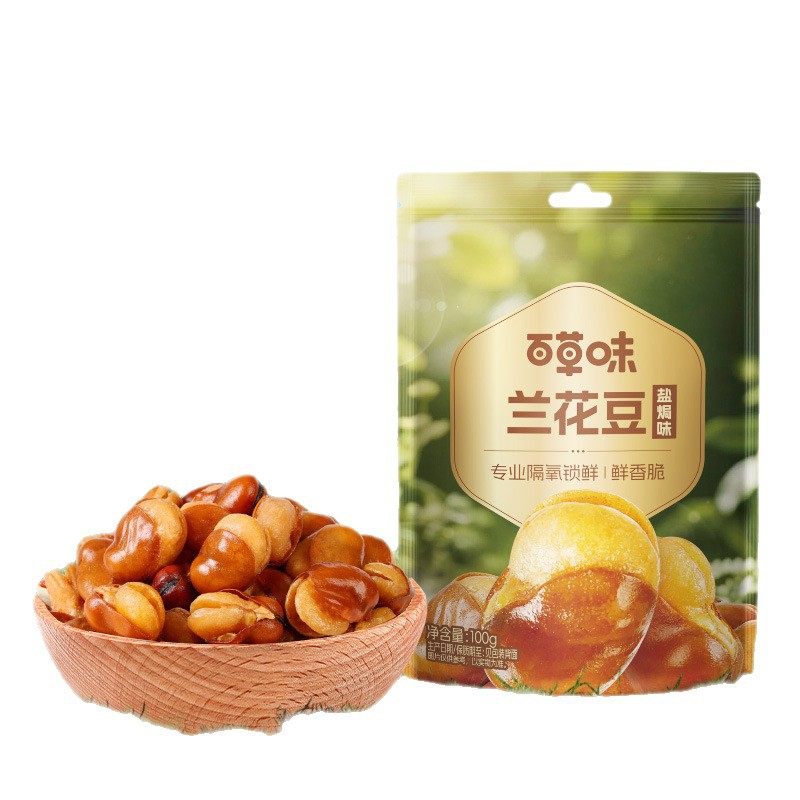 Baicao Flavor Orchid Beans Salt-Baked Flavor 100g Box Size 80 Packs of Nuts Roasted Seeds and Nuts Office Casual Snacks Orchid Beans