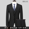 Two-button black coat + waistcoat + trousers