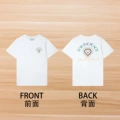 Front and back models - gradient love in english white