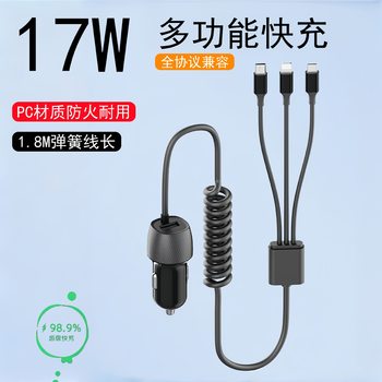 Cross-Border Multifunctional Car Mobile Phone Charger Car Model Universal Car Charger Super Fast Charging Head Factory Direct Sales Wholesale