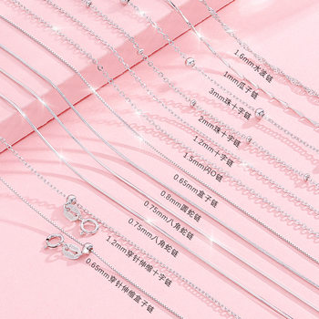 S925 Sterling Silver Necklace Women's Pendantless Plain Chain Single Chain Box Chain DIY Versatile Clavicle Chain Accessible Luxury Design Chain