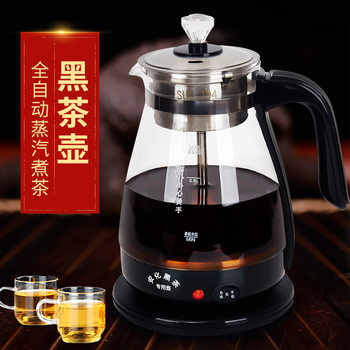 Anhua Black Tea Tea Maker Household Pu'Er Glass Electric Water Kettle Fully Automatic Steam Tea Kettle Tea Health Pot
