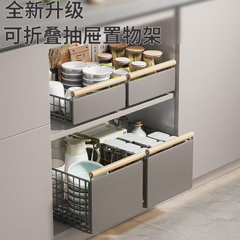 Amazon Cross-Border Kitchen Bathroom Living Room Cabinet Multi-Functional Foldable Pull-Out Storage Basket Spice and Sundry Storage