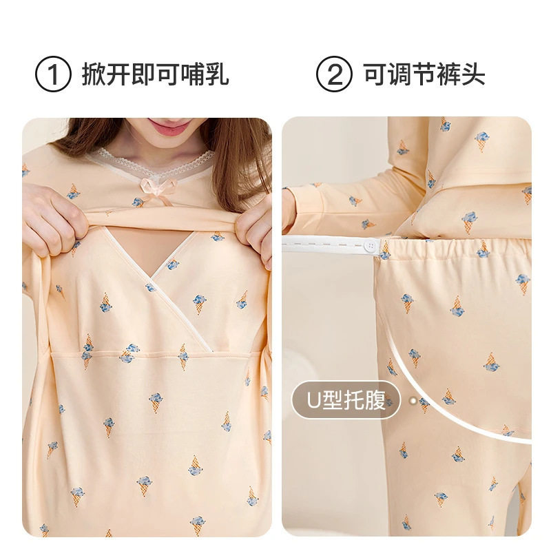 Yatmao [Thickened] Maternity Autumn Clothes Postpartum Clothes Nursing Pajamas Set Women's Autumn and Winter Warm Autumn Pants Feeding