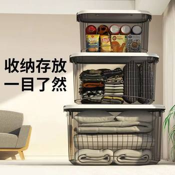 Transparent storage box wholesale plastic storage box extra large storage clothes toy snack storage box small size