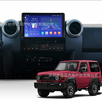 Suitable for Toyota Land Cruiser Pickup Lc70/75/76/79 Navigation