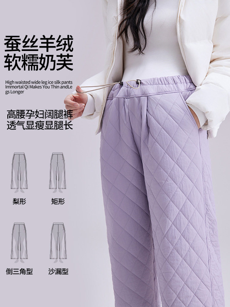 Maternity wide-leg pants for winter, thickened, loose, large-size leggings, high-waisted, high-elastic belt drawstring belly-supporting sweatpants