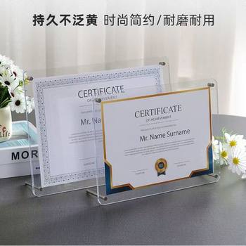 Acrylic Photo Frame Table A4 Certificate of Honor Certificate Frame Business License Frame 6inch 7inch Acrylic Authorization Plate