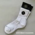 White and black long tube